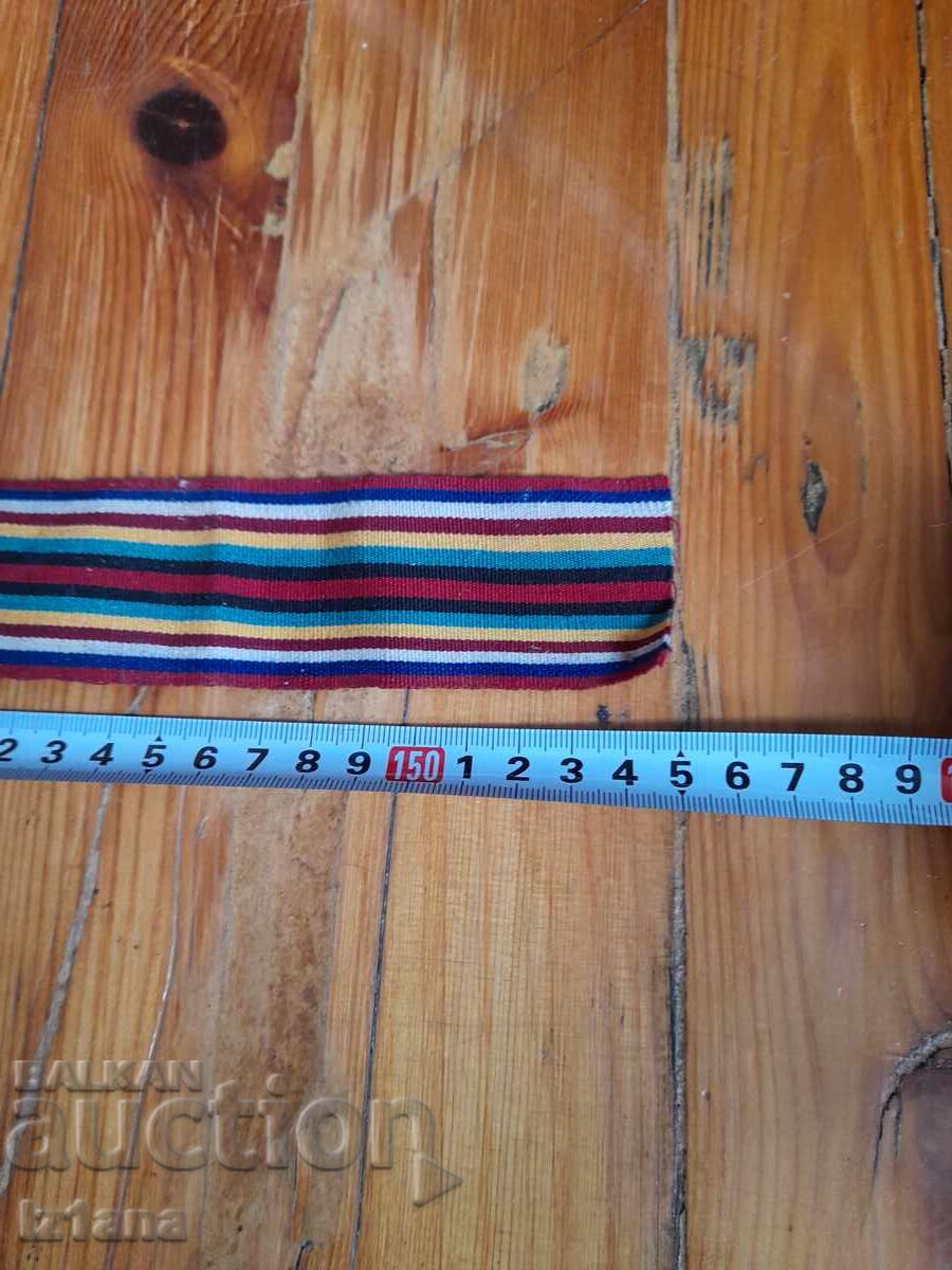 Παράδοση Ζώνη για λαϊκή φορεσιά, ύφασμα