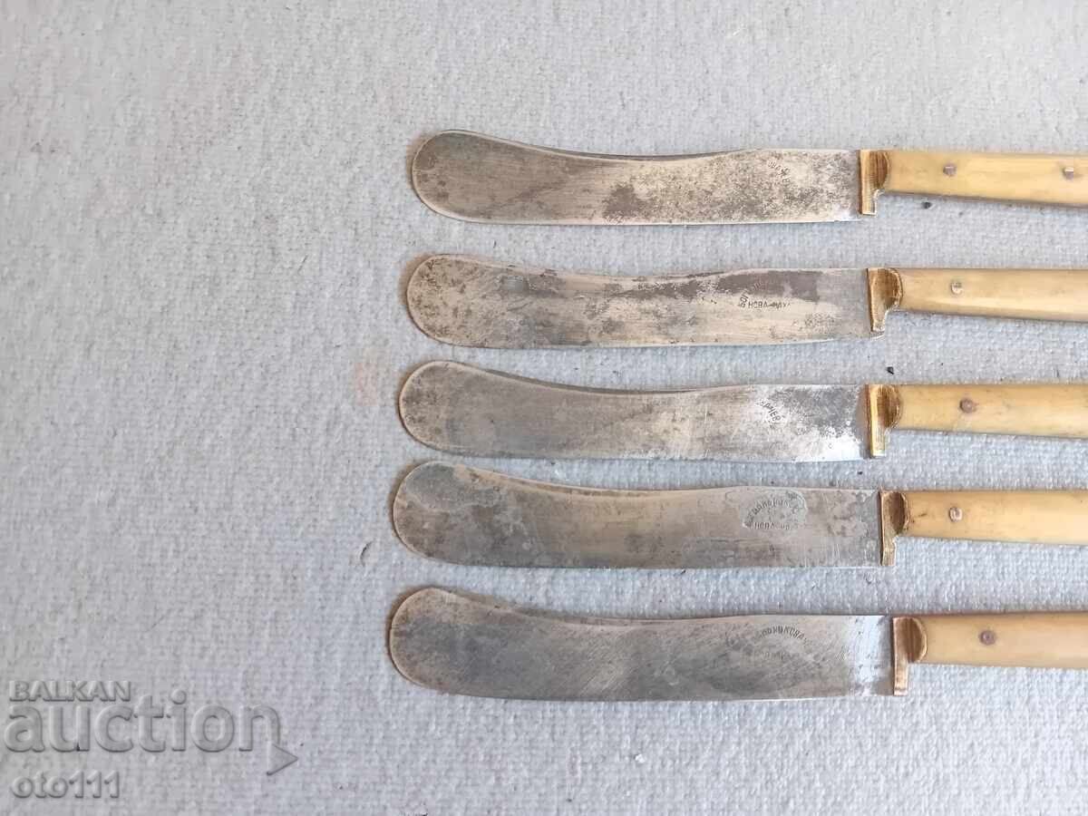 ΣΤΑΡ ΝΟΖ ,ΝΟΖΟΒΕ ΜΠΟΓΚΝΤΑΝ ΙΒ ΚΟΒΑΤΣΕΒ - ΝΟΒΑ ΜΑΧΑΛΑ - 5 τεμάχια με τιμή 150.00 BGN | € 76.69