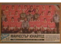 Отборът на МАНЧЕСТЪР ЮНАЙДЕТ с автограф от РАЙЪН ГИГС