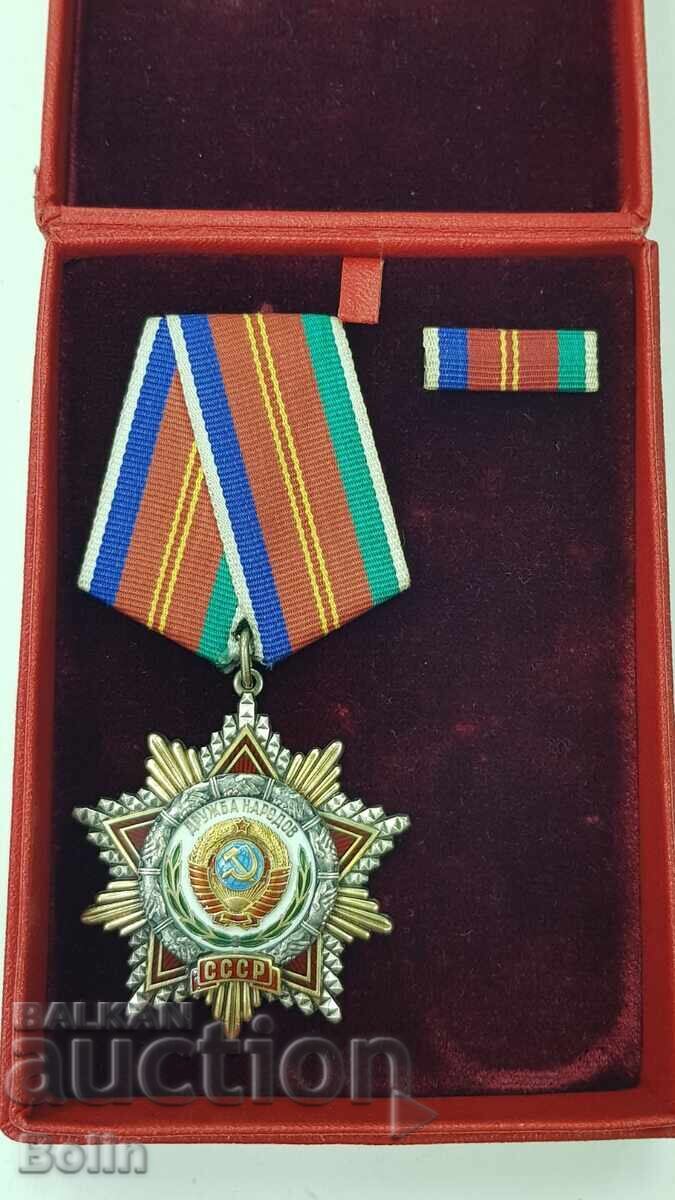 Σπάνιο σοβιετικό παράσημο Φιλίας των Λαών με κουτί και μικρογραφία με τιμή 1200.00 BGN | € 613.55 Σπάνιο σοβιετικό παράσημο Φιλίας των Λαών με κουτί και μικρογραφία με τιμή 1200.00 BGN | € 613.55