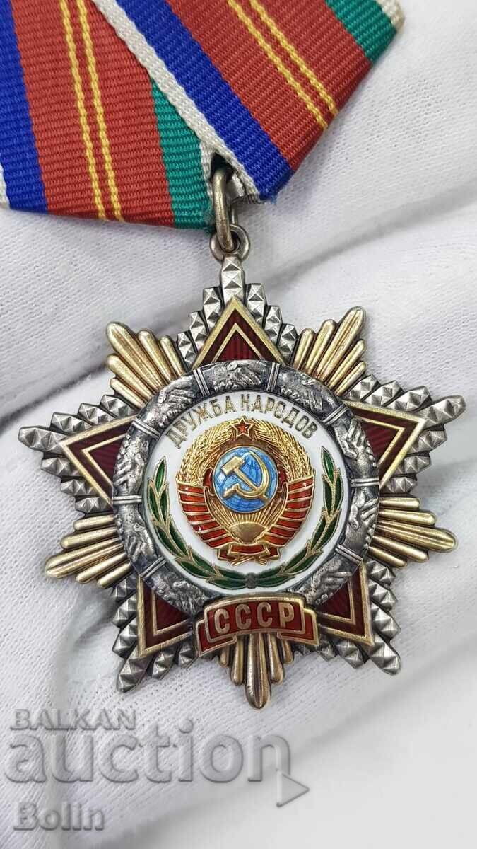 Δημοπρασία Σπάνιο σοβιετικό παράσημο Φιλίας των Λαών με κουτί και μικρογραφία Δημοπρασία Σπάνιο σοβιετικό παράσημο Φιλίας των Λαών με κουτί και μικρογραφία