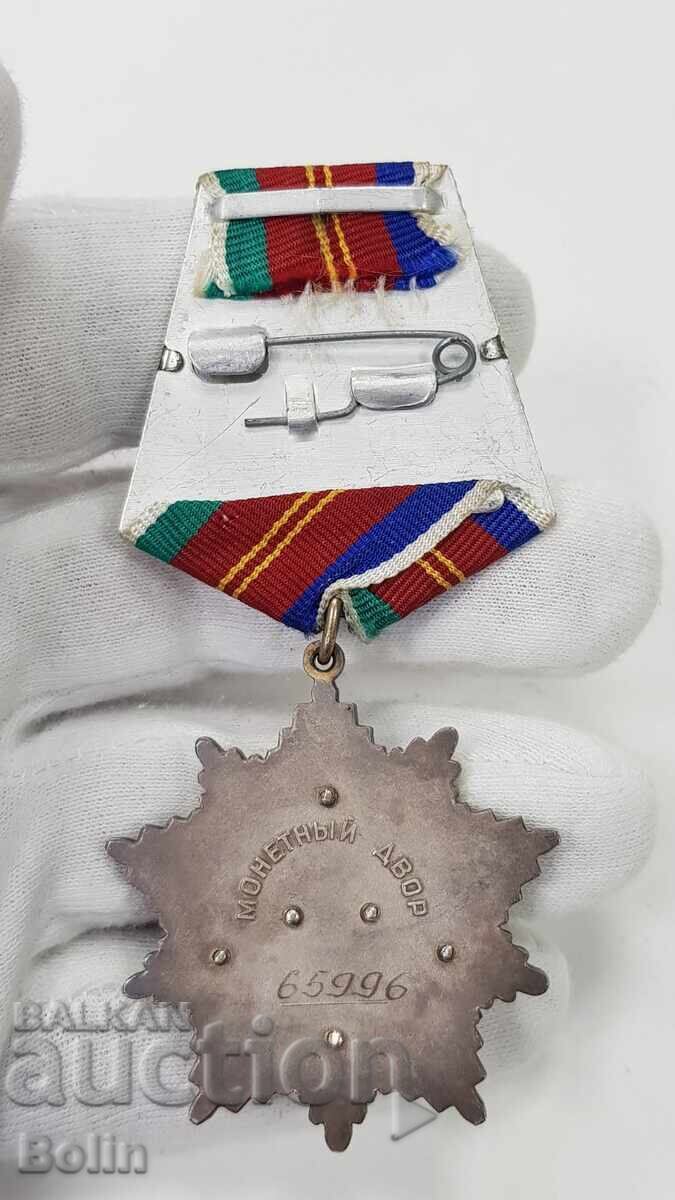 Παράδοση Σπάνιο σοβιετικό παράσημο Φιλίας των Λαών με κουτί και μικρογραφία Παράδοση Σπάνιο σοβιετικό παράσημο Φιλίας των Λαών με κουτί και μικρογραφία