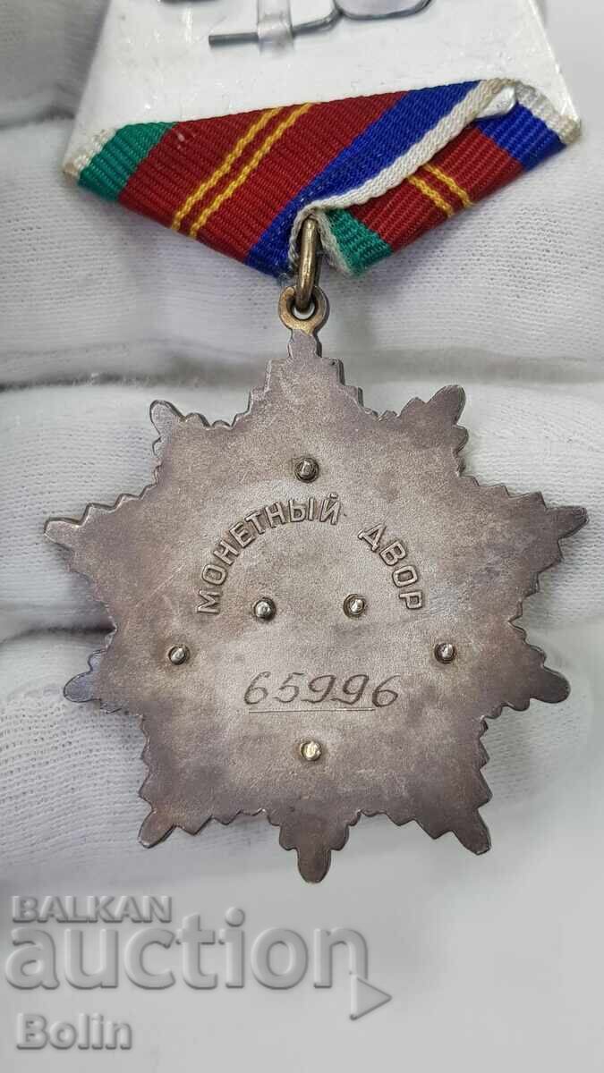 Σπάνιο σοβιετικό παράσημο Φιλίας των Λαών με κουτί και μικρογραφία - 5 Σπάνιο σοβιετικό παράσημο Φιλίας των Λαών με κουτί και μικρογραφία - 5