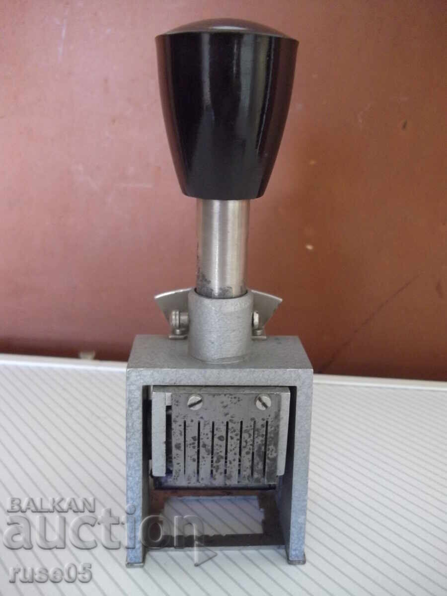 Δατνίκι παλιό με τιμή 20.00 BGN | € 10.23 Δατνίκι παλιό με τιμή 20.00 BGN | € 10.23