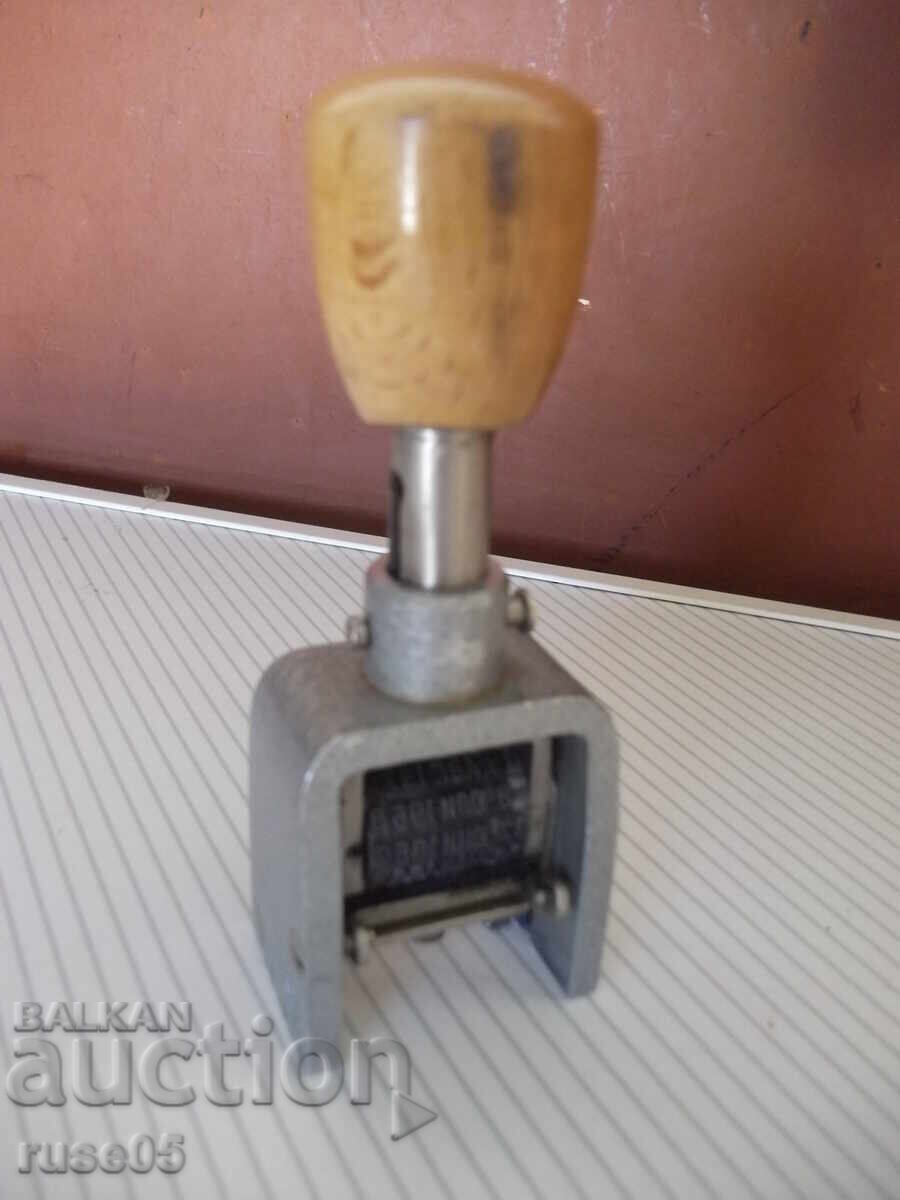 Old Datnik - 1 with price 20.00 BGN | € 10.23 Old Datnik - 1 with price 20.00 BGN | € 10.23