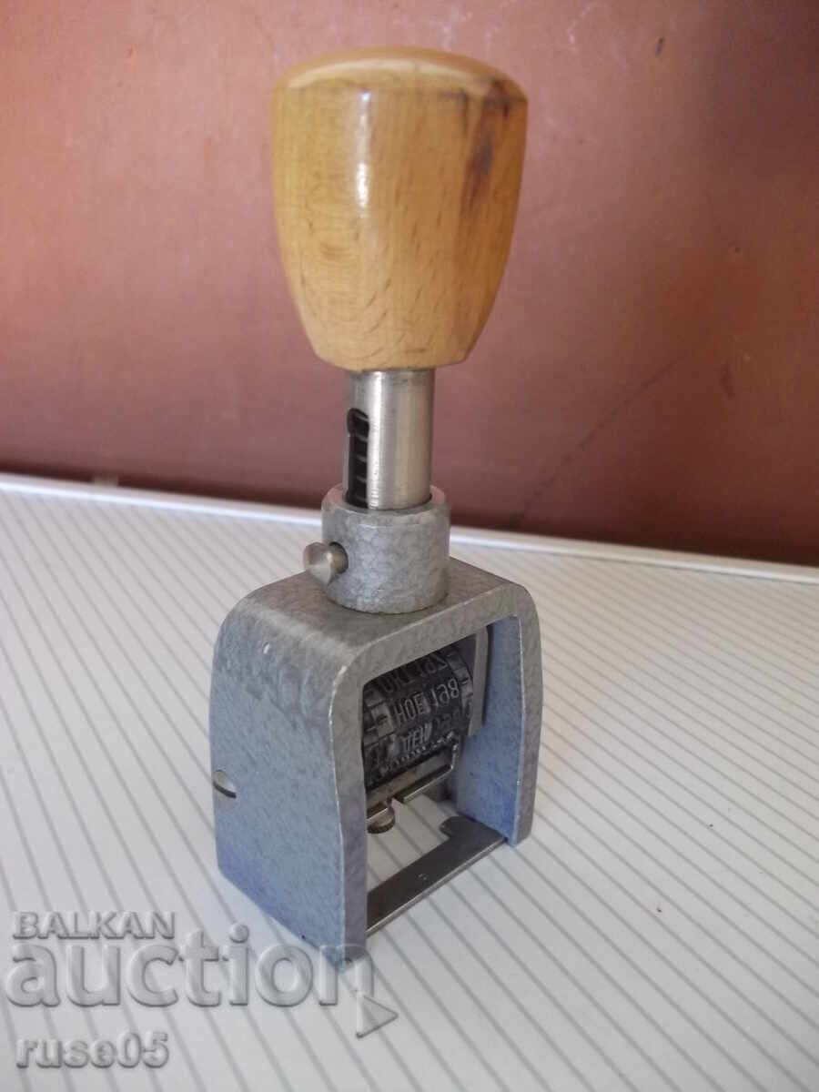 Old Datnik - 1 Old Datnik - 1