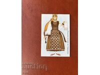 Ημερολόγιο Νοσιά 1986