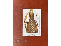 Ημερολόγιο Νοσιά 1986