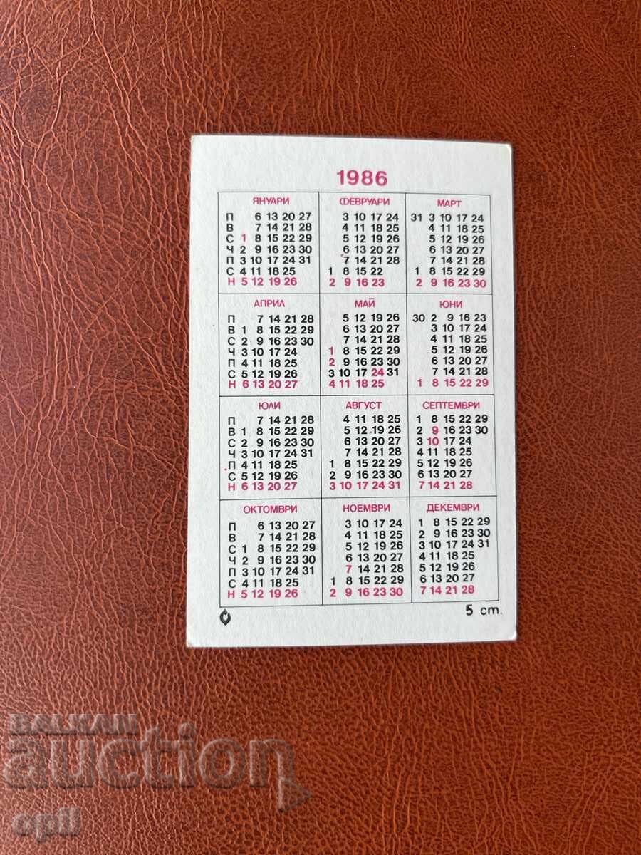 Calendar Național 1986 cu preț 0.70 BGN | € 0.36