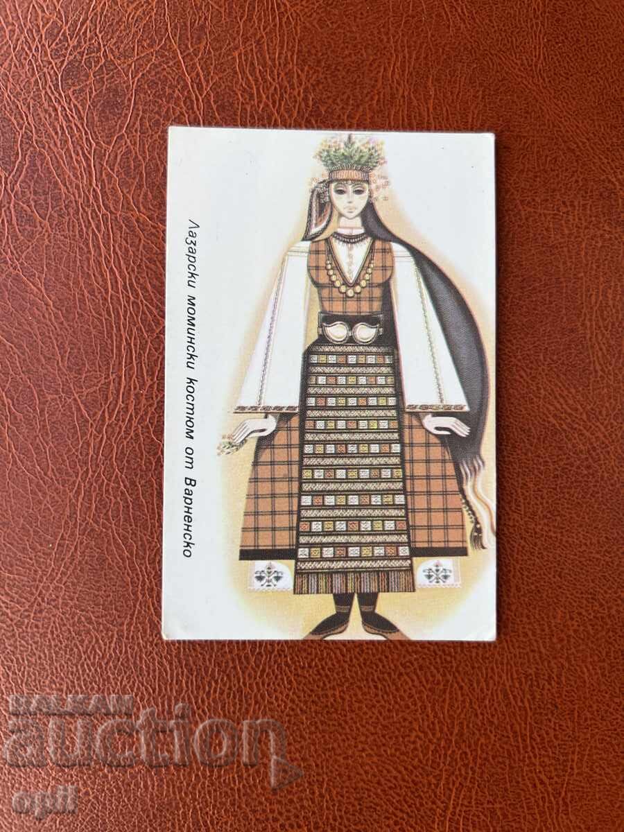 Calendar Național 1986