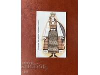 Ημερολόγιο Νοσιά 1986