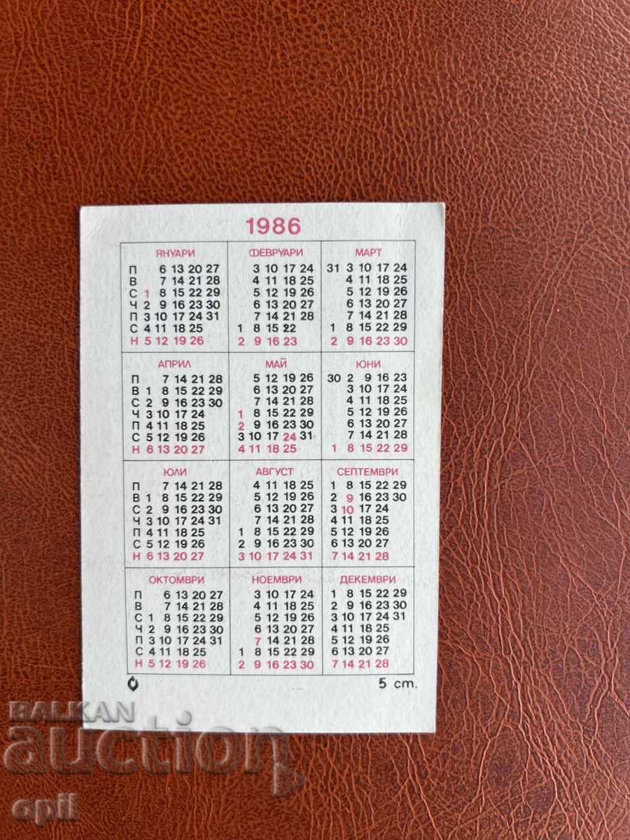 Calendar 1986 cu preț 0.70 BGN | € 0.36 Calendar 1986 cu preț 0.70 BGN | € 0.36