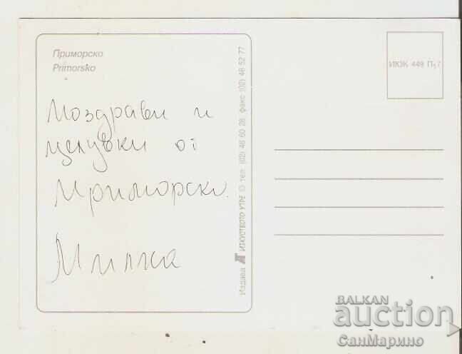 Картичка  България  Приморско Изглед 8* с цена 0.80 лв. | € 0.41