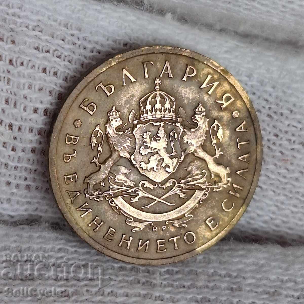 ✅ ΒΑΣΙΛΕΙΟ ΤΗΣ ΒΟΥΛΓΑΡΙΑΣ | 50 στοτίνκι 1937❗ με τιμή 2.00 BGN | € 1.02