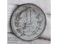 ✅ BULGARIA | 1 Lev 1960❗