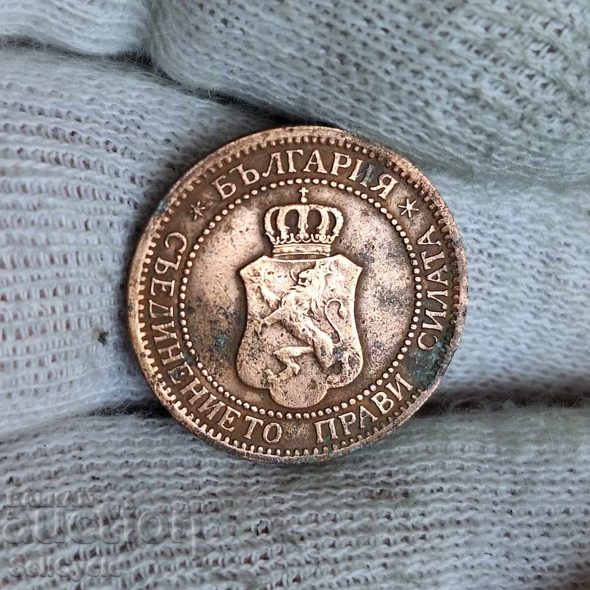 ✅ KINGDOM OF BULGARIA | 2 stotinki 1912❗ with price 1.00 BGN | € 0.51