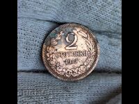 ✅ KINGDOM OF BULGARIA | 2 stotinki 1912❗