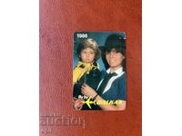 Ημερολόγιο Βαλκανίων 1986