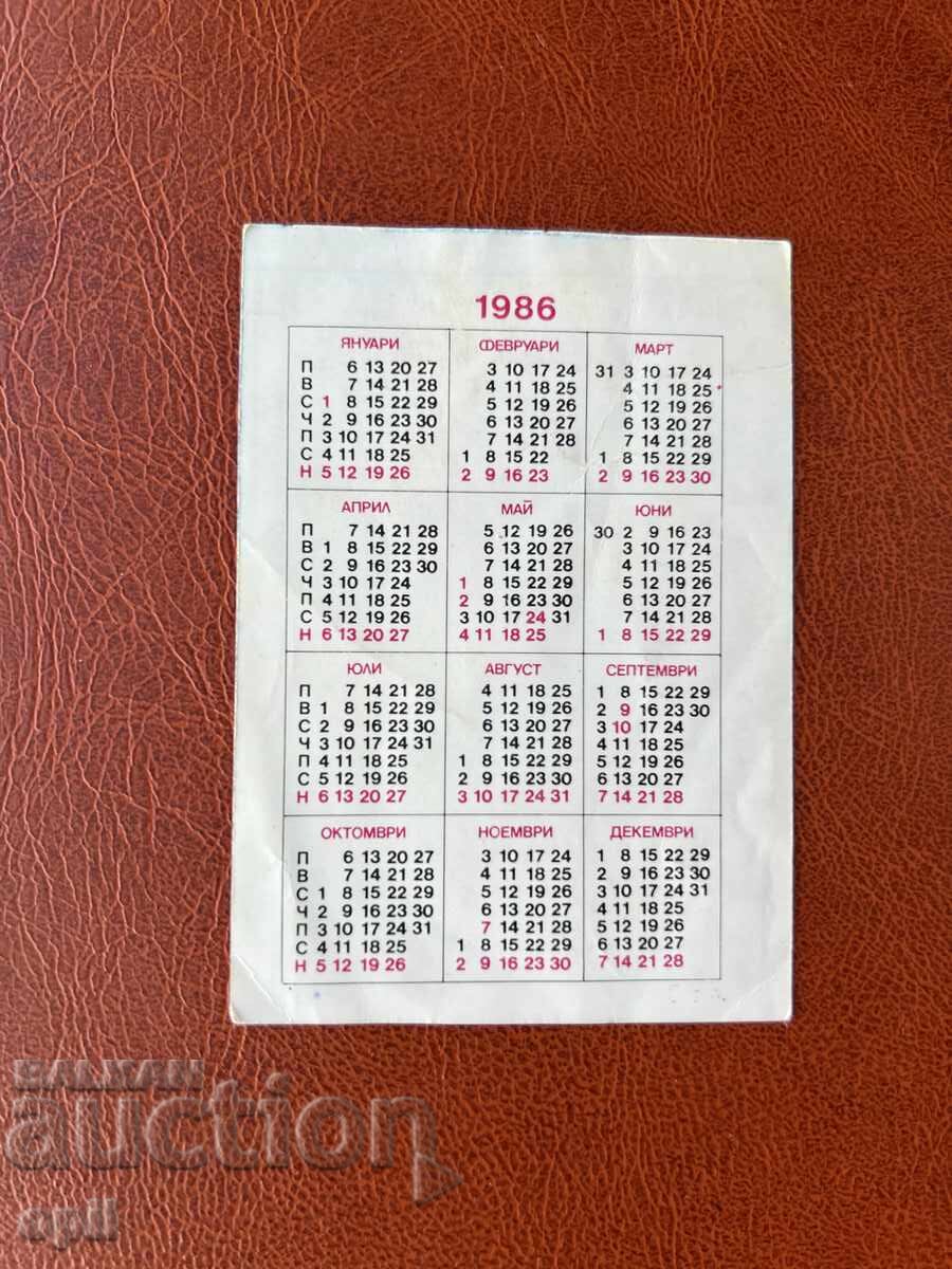 Calendar DSK 1986 cu preț 0.40 BGN | € 0.20