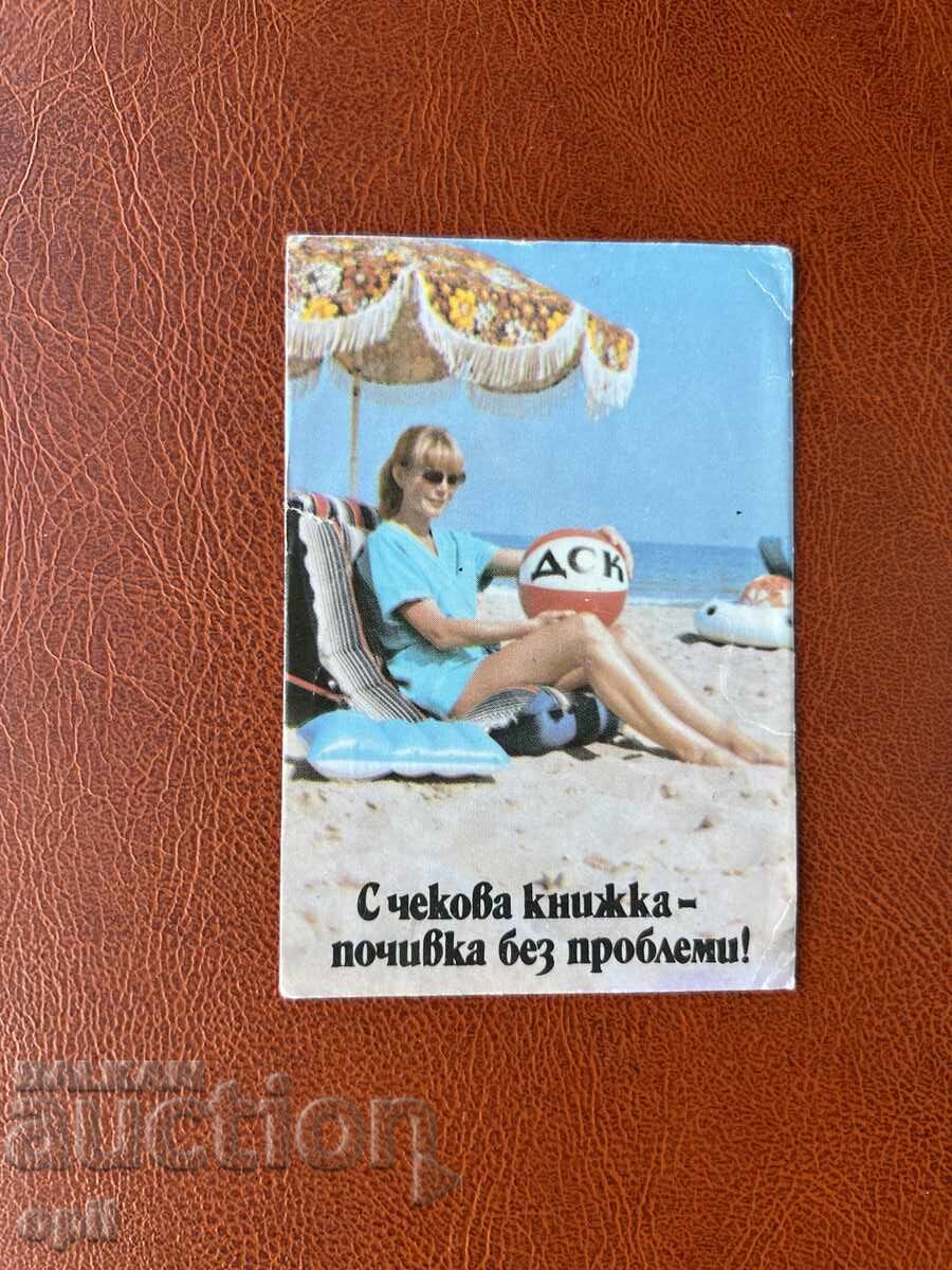 Calendar DSK 1986 Calendar DSK 1986