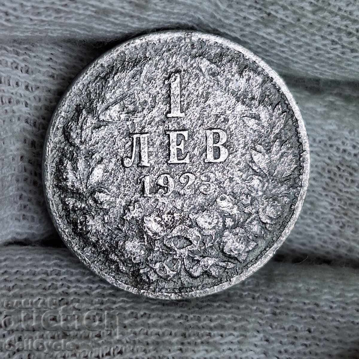 ✅ BULGARIA | 1 Lev 1923 - RARE COIN ❗
