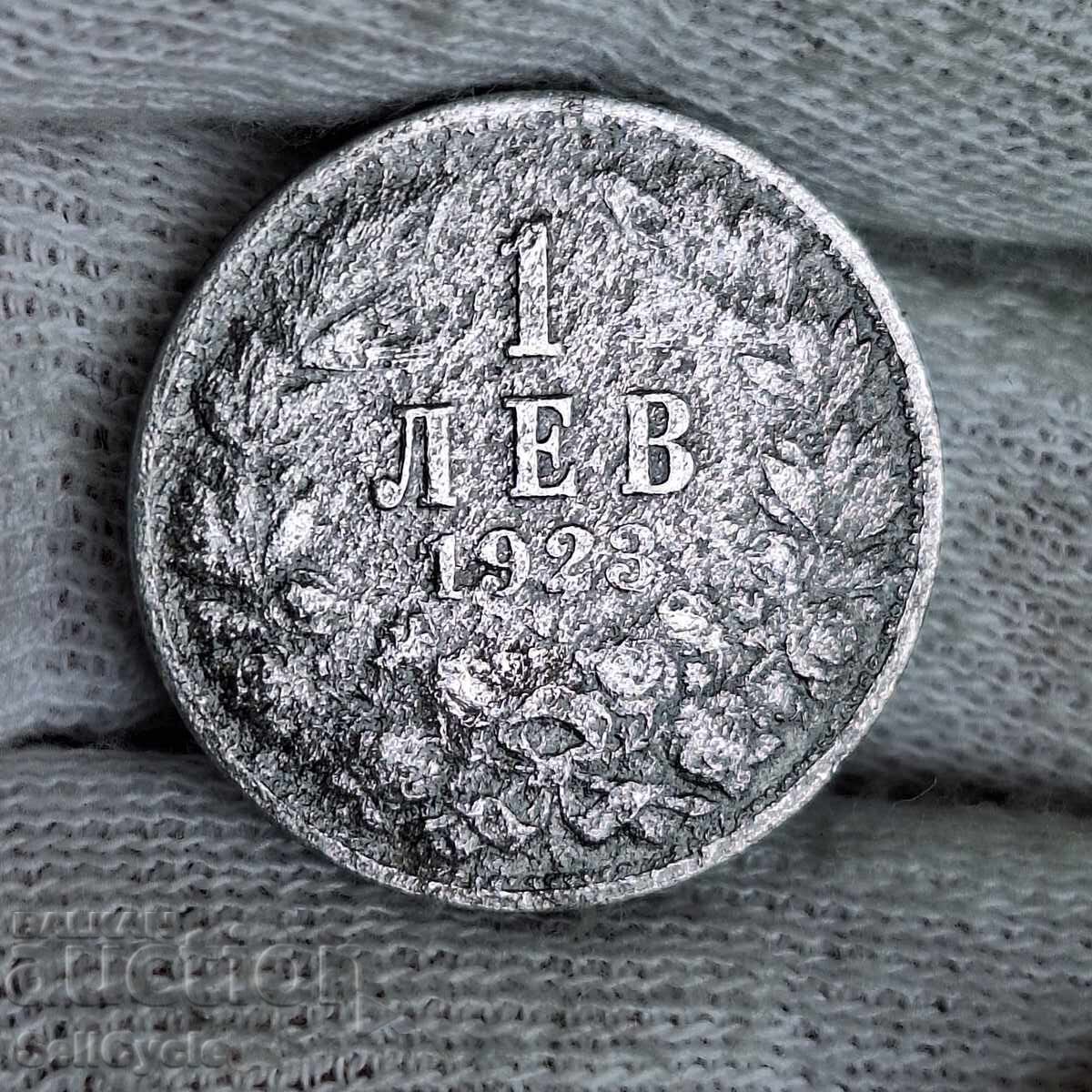 ✅BULGARIA | 1 lev 1923 - MONEDĂ RARĂ ❗