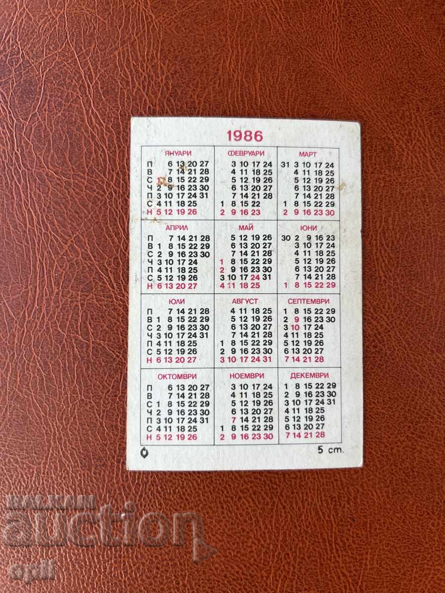 Calendar 1986 cu preț 0.70 BGN | € 0.36 Calendar 1986 cu preț 0.70 BGN | € 0.36