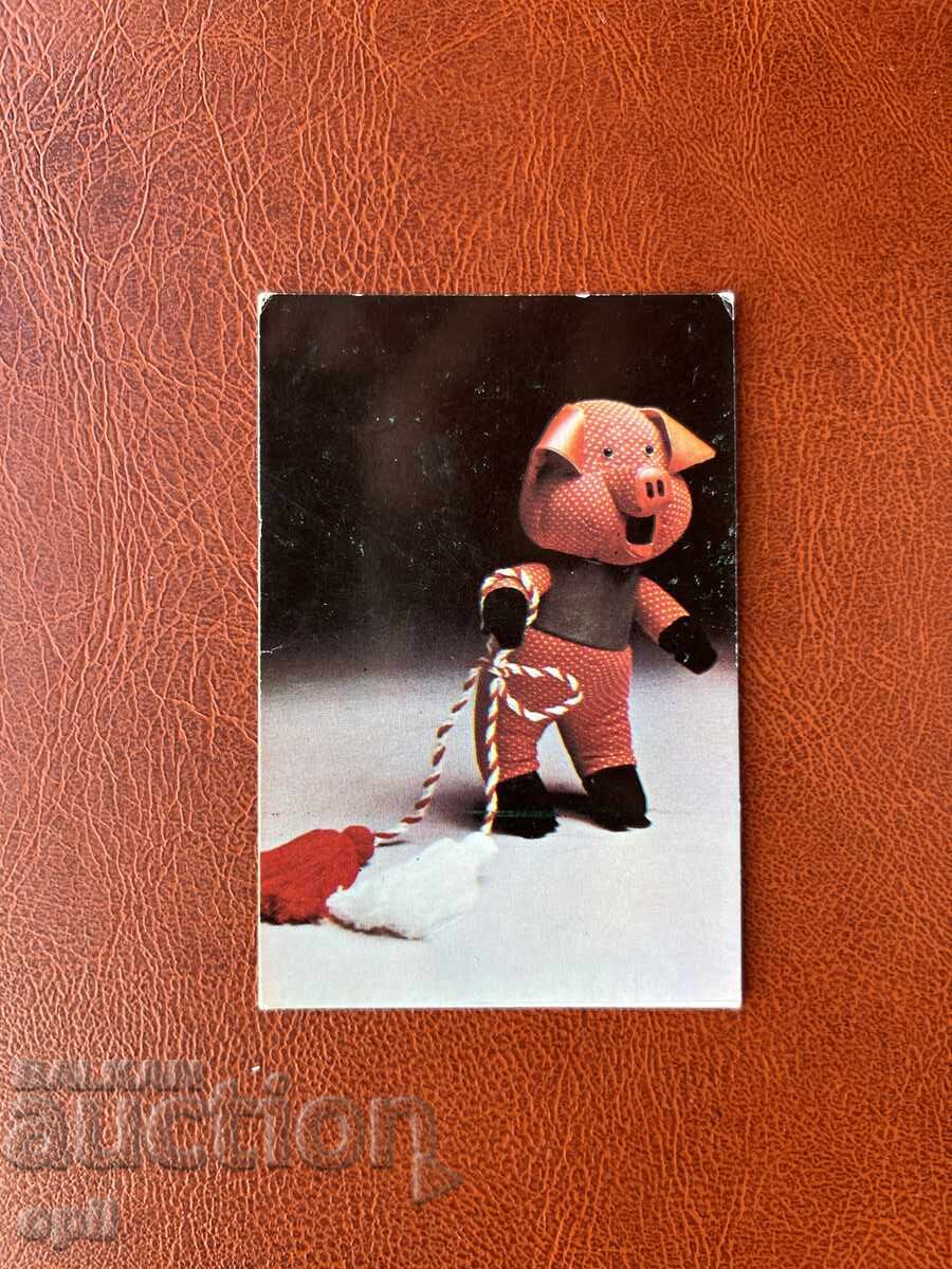 Calendar 1986 Calendar 1986