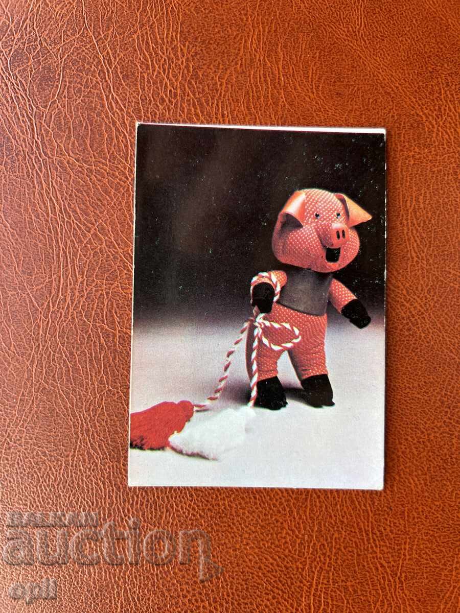 Ημερολόγιο 1986