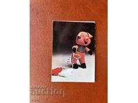 Календарче    1986