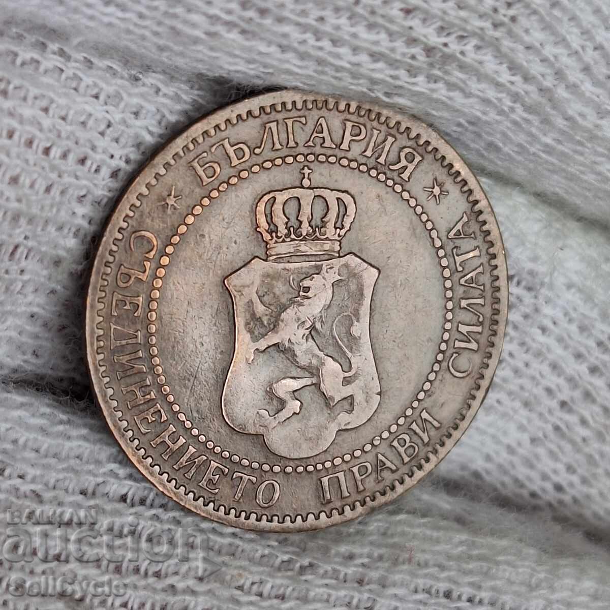 ✅PRINCIPALITY OF BULGARIA | 2 Stotinki 1901 ❗ with price 7.00 BGN | € 3.58