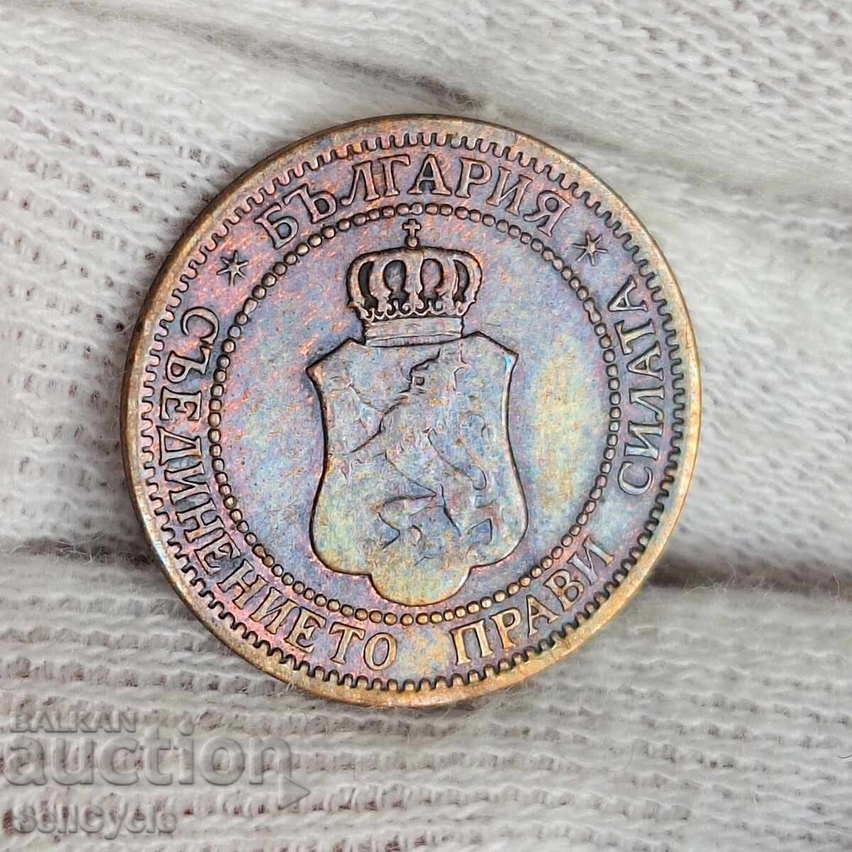✅ KINGDOM OF BULGARIA | 2 Stotinki 1912 - BEAUTIFUL PATINA❗ with price 25.00 BGN | € 12.78