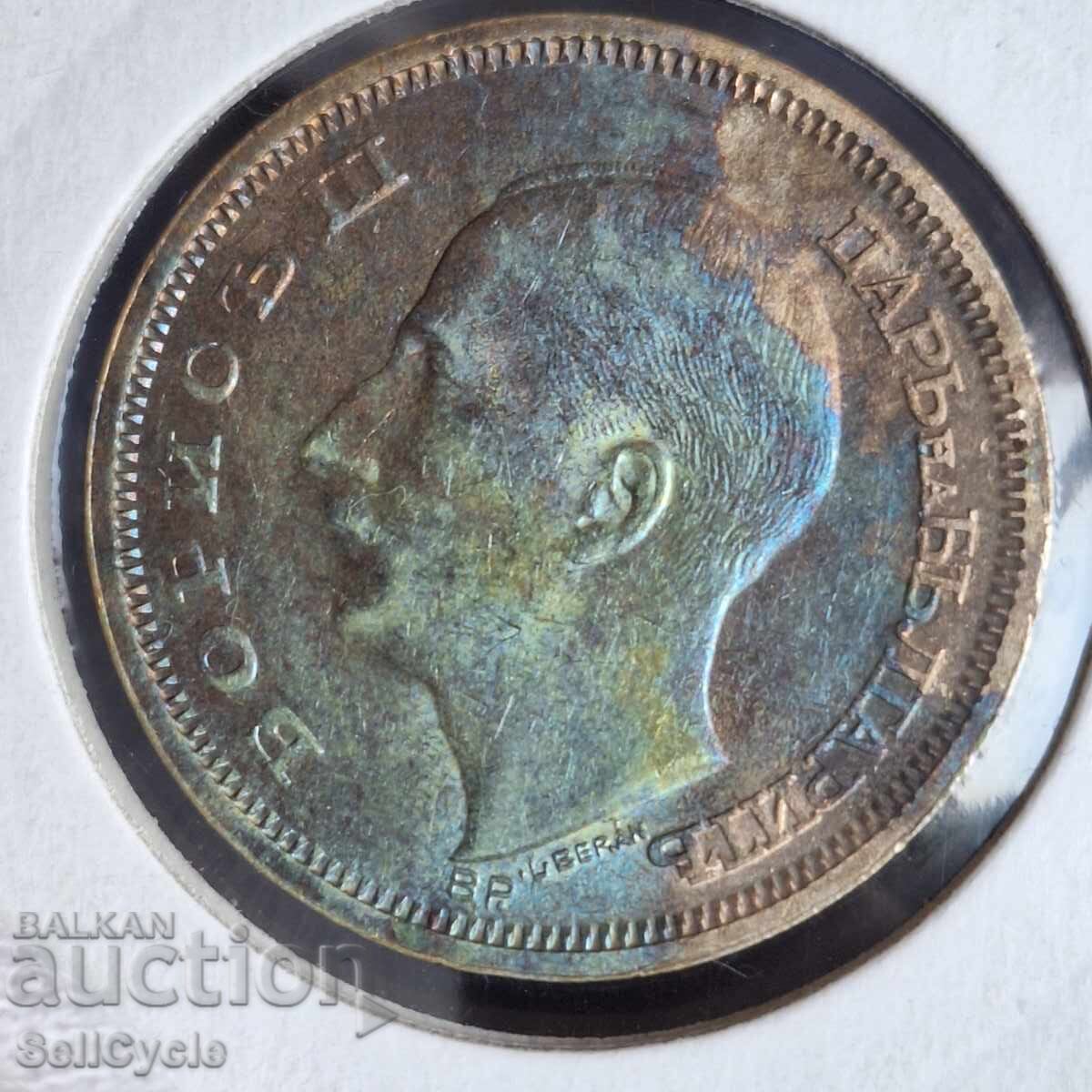 Delivery of ✅ KINGDOM OF BULGARIA | 50 Leva 1930 - BEAUTIFUL PATINA❗