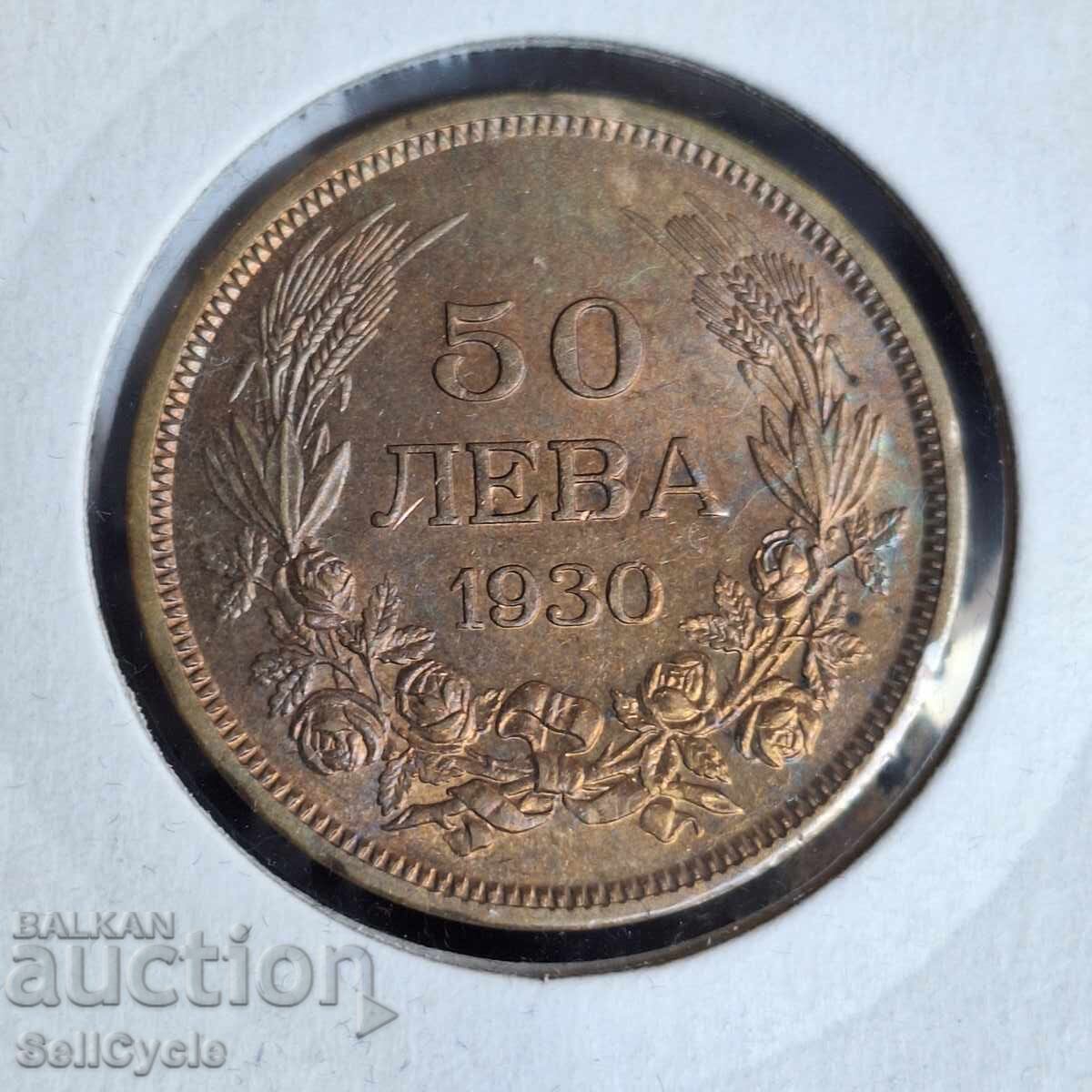 ✅ KINGDOM OF BULGARIA | 50 Leva 1930 - BEAUTIFUL PATINA❗