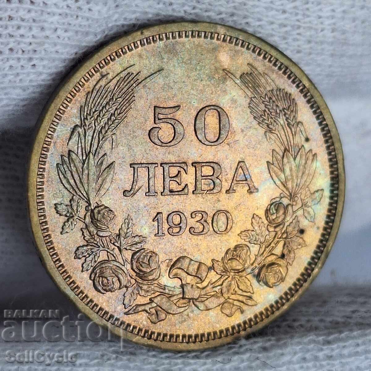 ✅TSARSTVO ΒΟΥΛΓΑΡΙΑΣ | 50 λέβα 1930 - ΟΜΟΡΦΗ ΠΑΤΙΝΑ❗