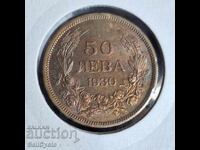 ✅ KINGDOM OF BULGARIA | 50 Leva 1930 - BEAUTIFUL PATINA❗