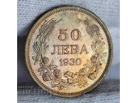 ✅ЦАРСТВО БЪЛГАРИЯ | 50 лева 1930 г. - КРАСИВА ПАТИНА❗