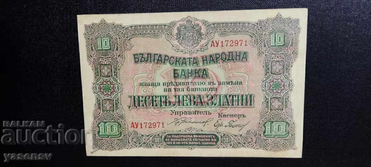 10 LEVA GOLD 1919 Bulgaria