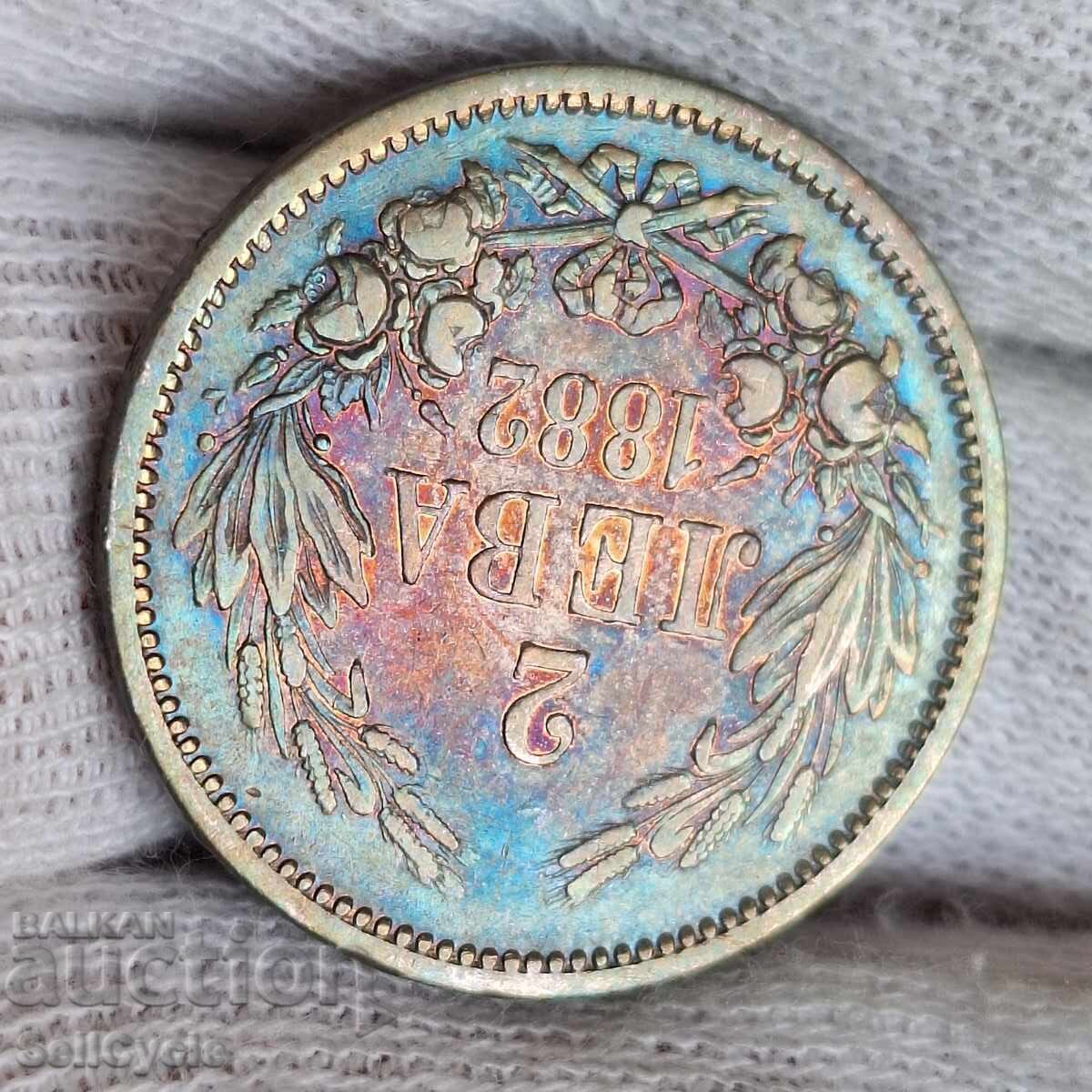 ✅PRINCIPATUL BULGARIA | 2 leva 1882 - PATINĂ FRUMOASĂ ❗ cu preț € 75.00 | 146.69 BGN