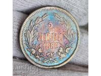 ✅PRINCIPALITY OF BULGARIA | 2 Leva 1882 - BEAUTIFUL PATINA ❗