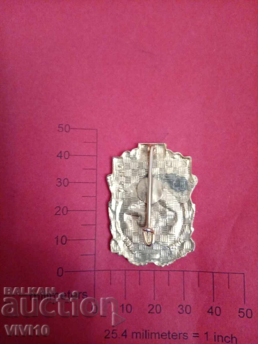 Старинна значка Франция ,емаил, Позлата с цена € 15.34 | 30.00 лв. Старинна значка Франция ,емаил, Позлата с цена € 15.34 | 30.00 лв.