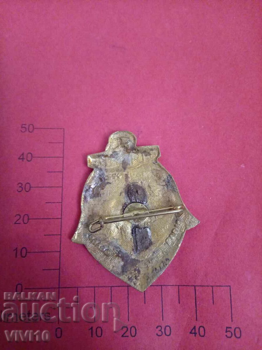 Παλαιό σήμα Γαλλίας, σμάλτο με τιμή 40.00 BGN | € 20.45