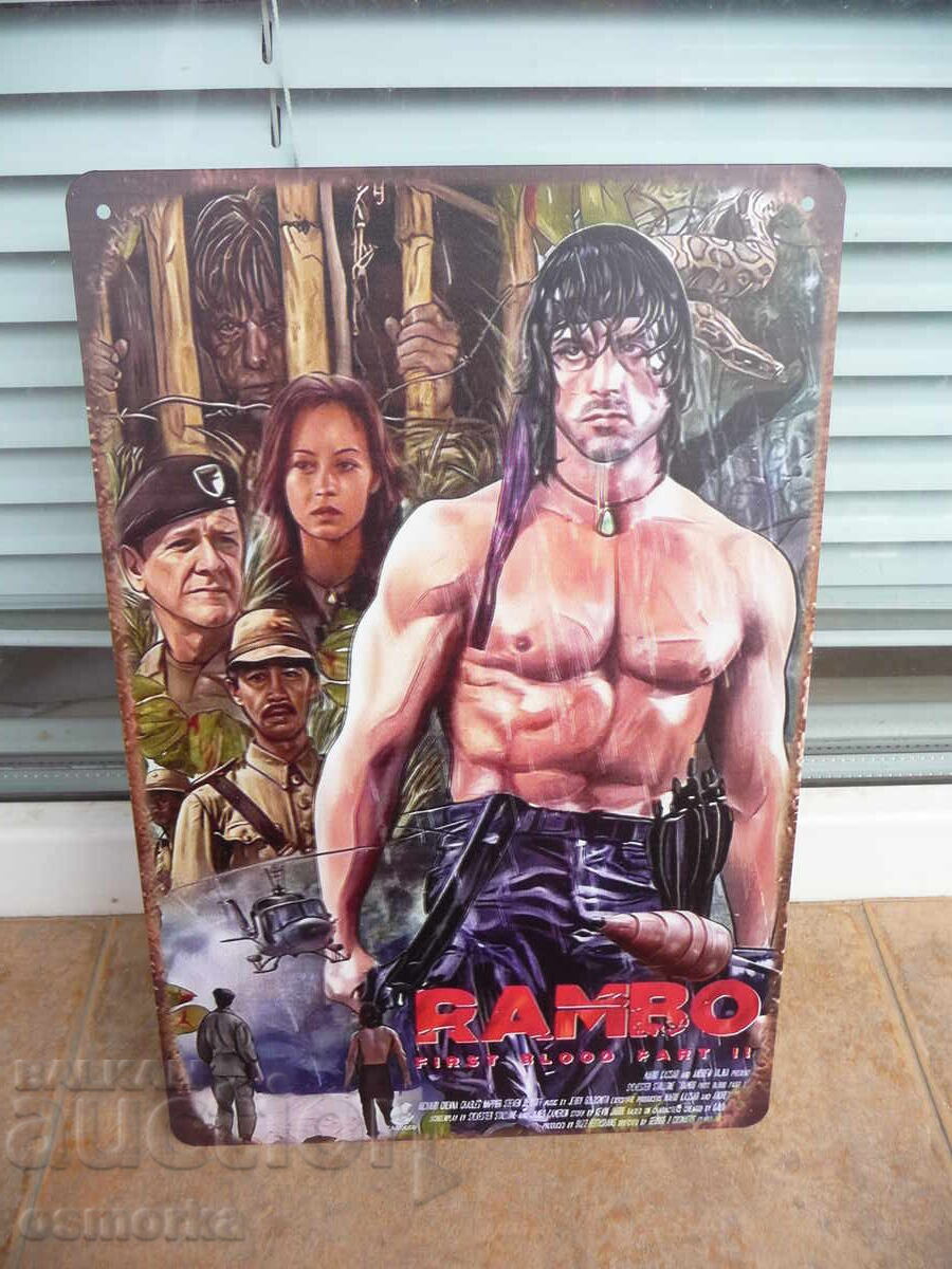 Μεταλλική πινακίδα ταινίας Ράμπο Πρώτο Αίμα Σιλβέστερ Σταλόνε δράση