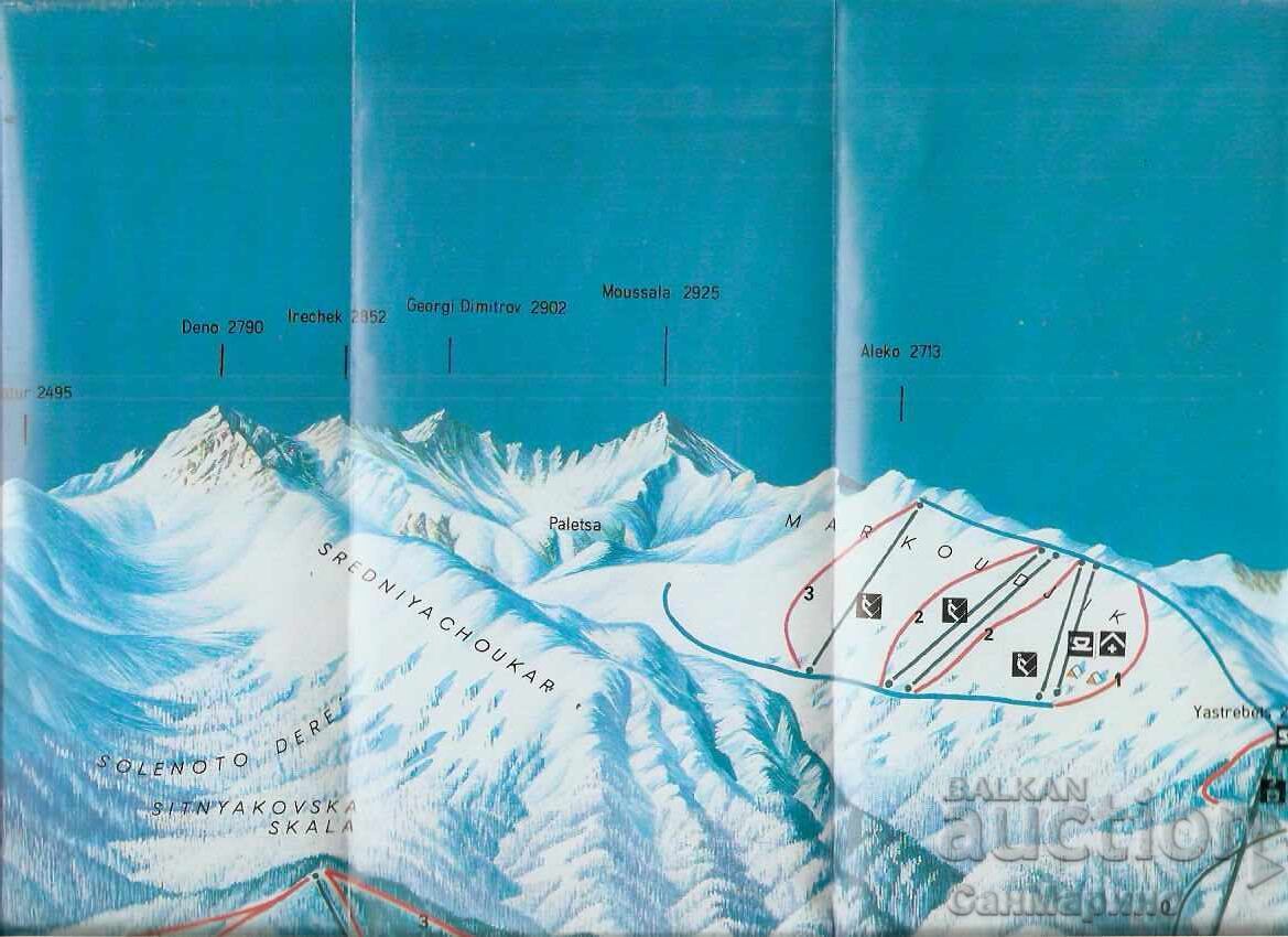 Advertising billboard Borovets 2 - 7