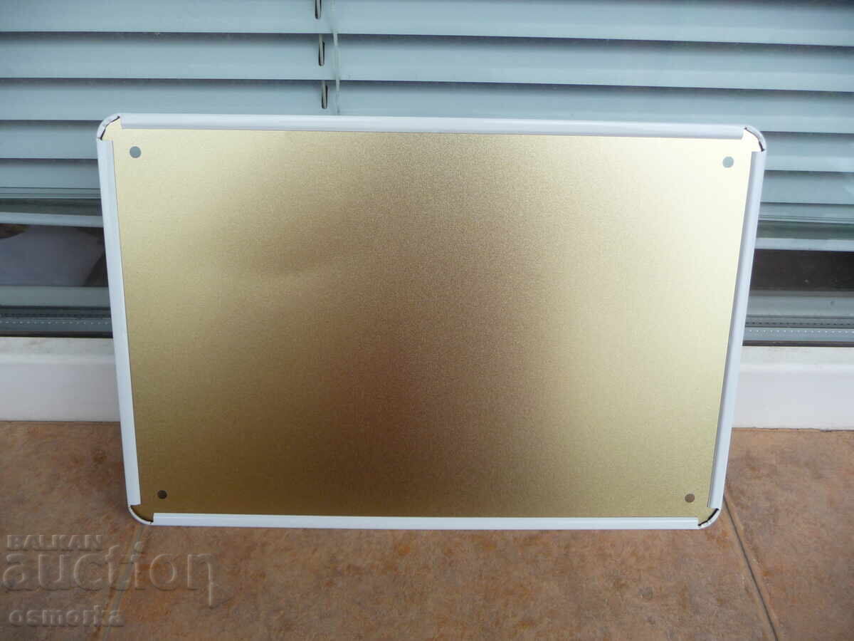 Δημοπρασία Μεταλλική πινακίδα επιγραφής Το Εργαστήρι του μπαμπά φτιάχνει παιχνίδια