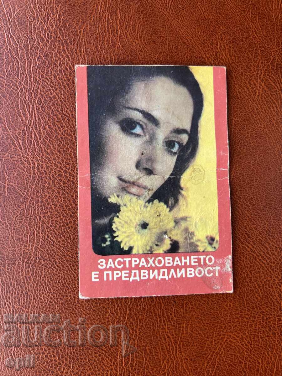 Календарче  ДЗИ  1987