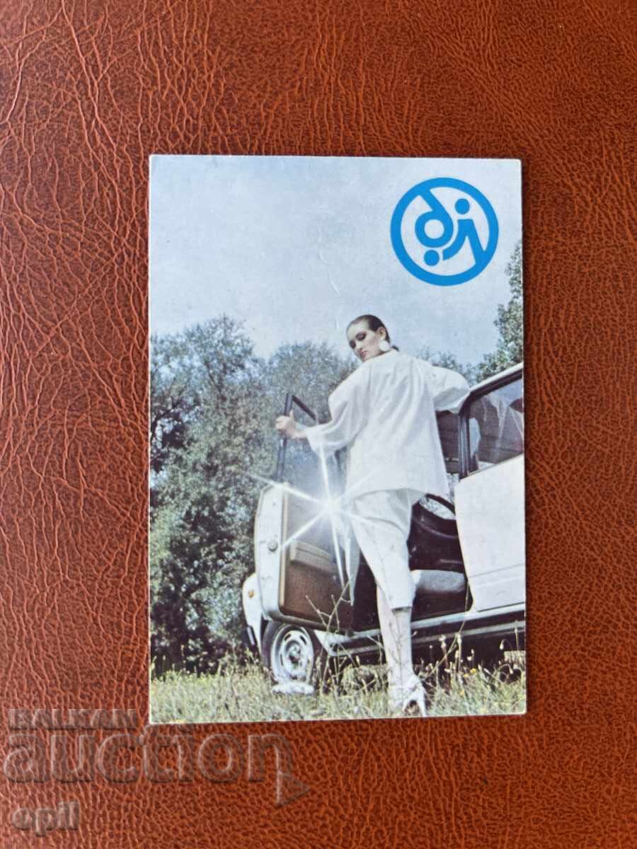 State Lottery Calendar 1987 State Lottery Calendar 1987