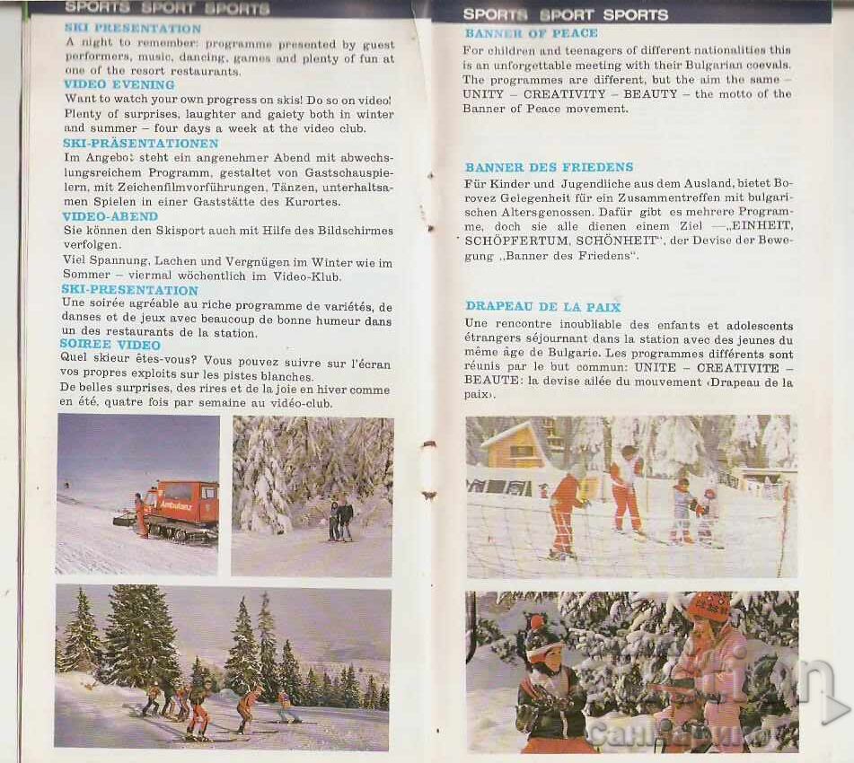 Advertising flyer Borovets 1 - 5