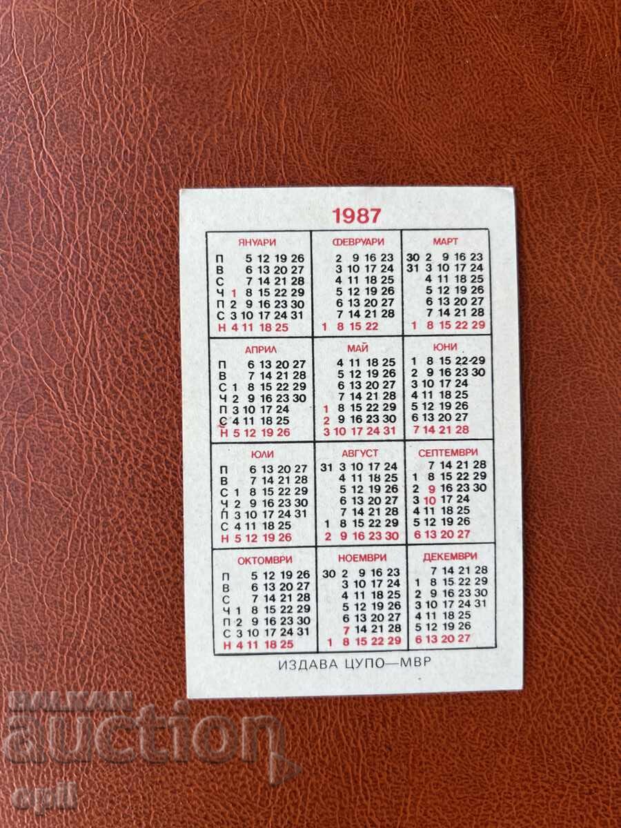 Calendar de pompier 160 1987 cu preț 0.70 BGN | € 0.36 Calendar de pompier 160 1987 cu preț 0.70 BGN | € 0.36