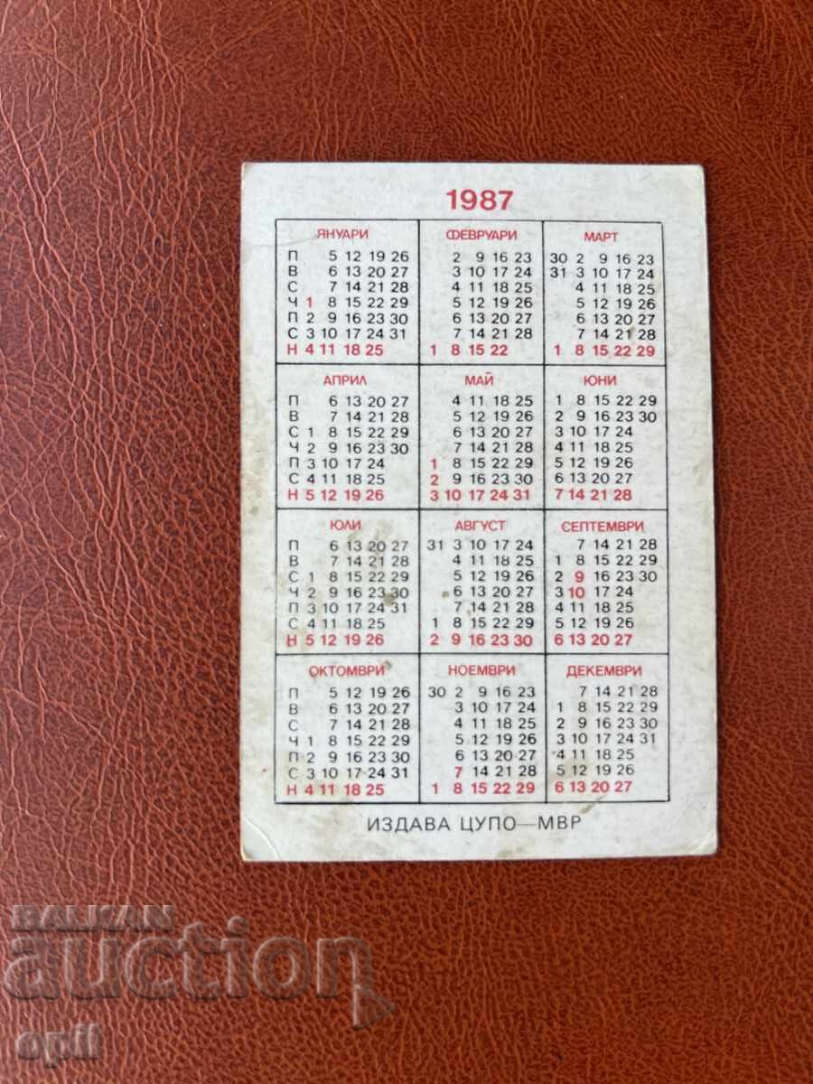 Calendar for Fire 160 1987 with price 0.70 BGN | € 0.36